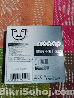 ওয়াইফাই এডাপটার